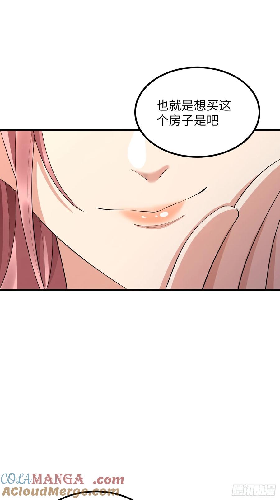 第一序列 第318话 317 危机四伏 第31页