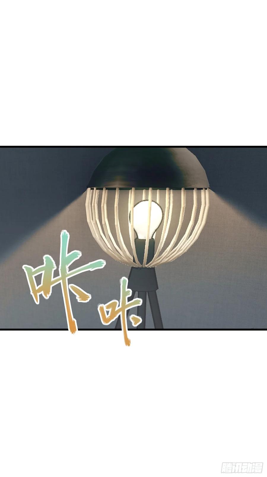 第一序列 第318话 317 危机四伏 第35页
