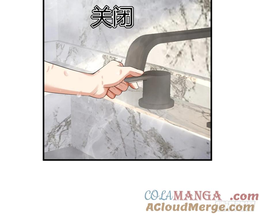 第一序列 第318话 317 危机四伏 第19页