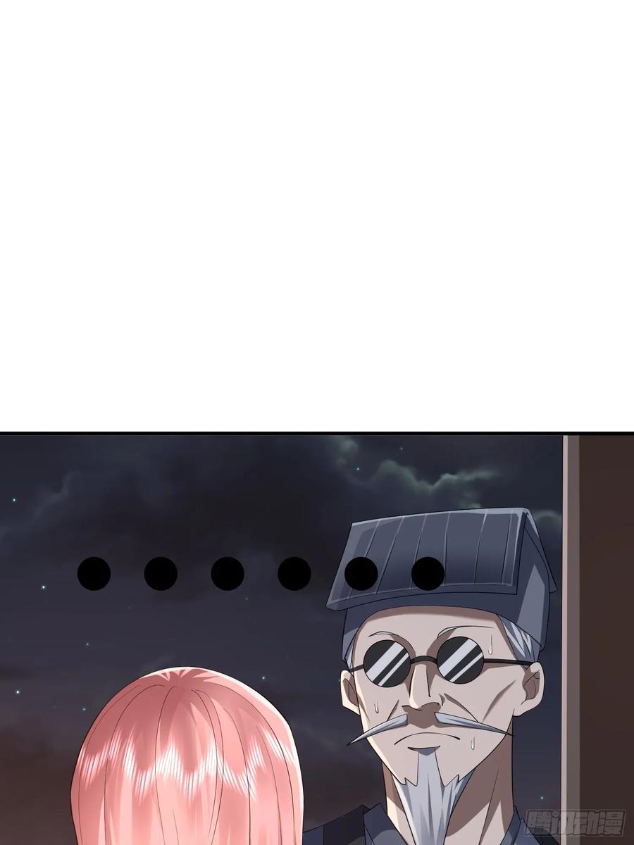 第一序列 第318话 317 危机四伏 第24页