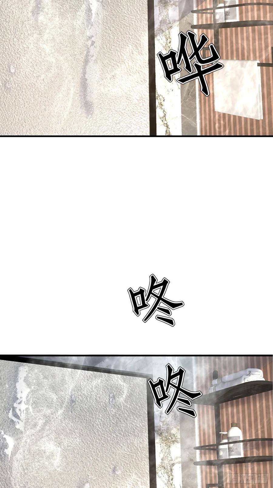 第一序列 第318话 317 危机四伏 第17页