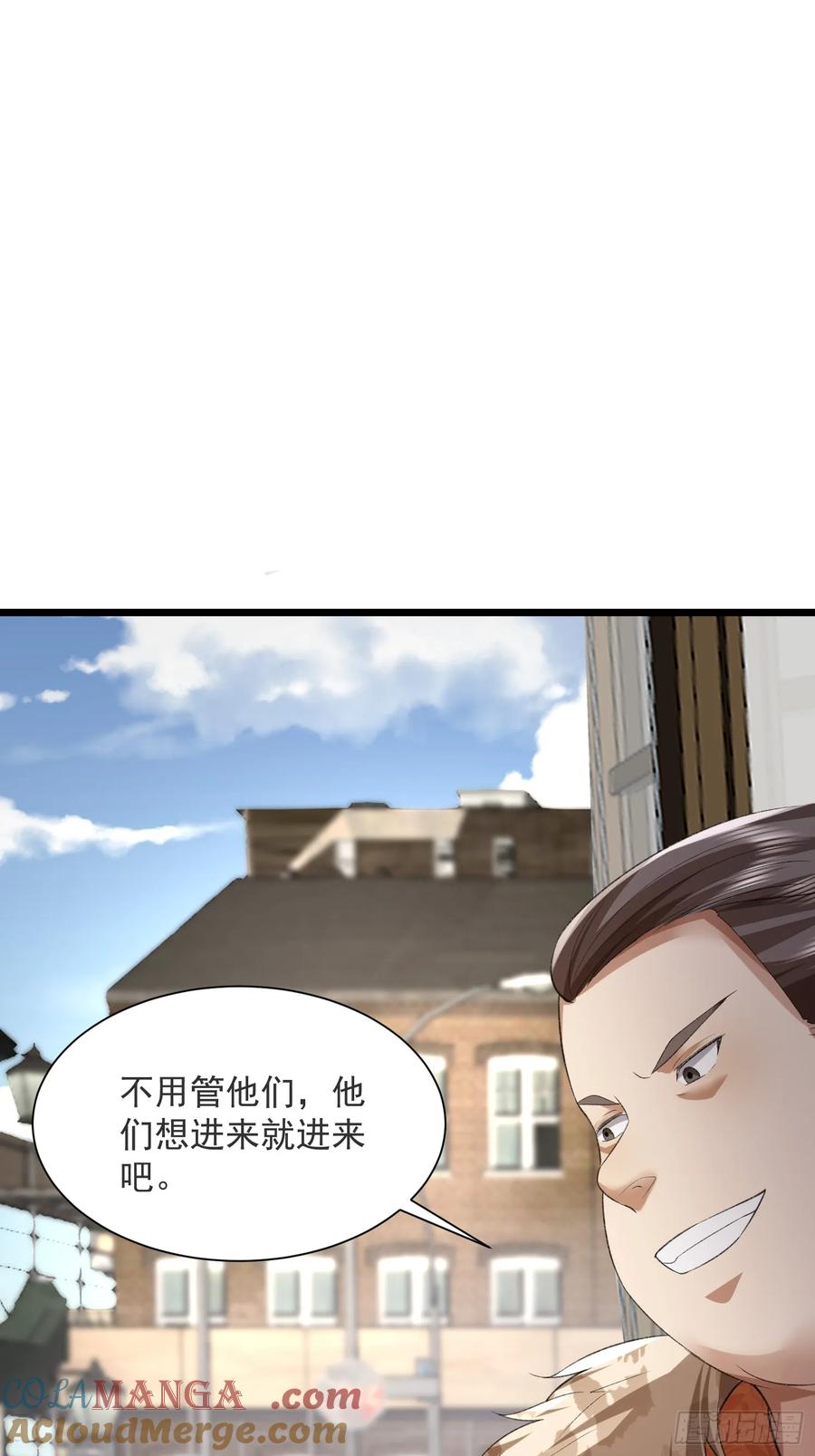 第一序列 第318话 317 危机四伏 第64页