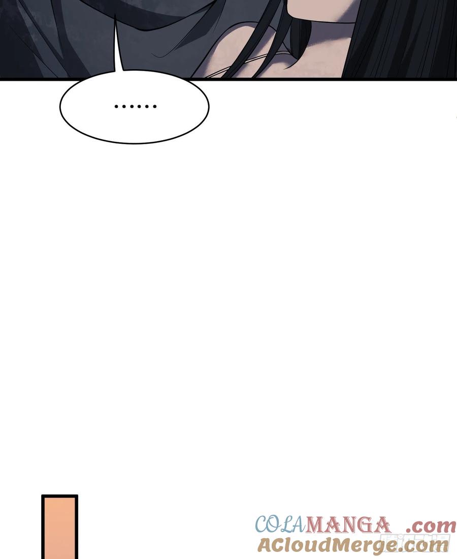 第一序列 第31话 31 史前二维码 第22页