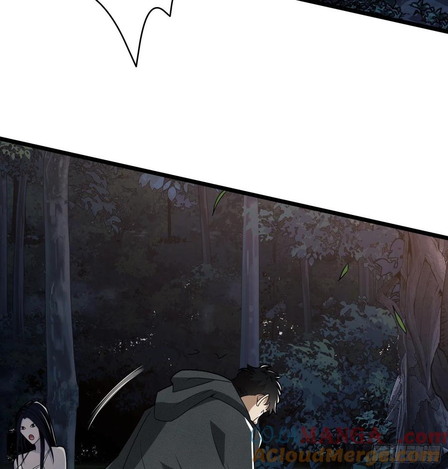 第一序列 第31话 31 史前二维码 第40页