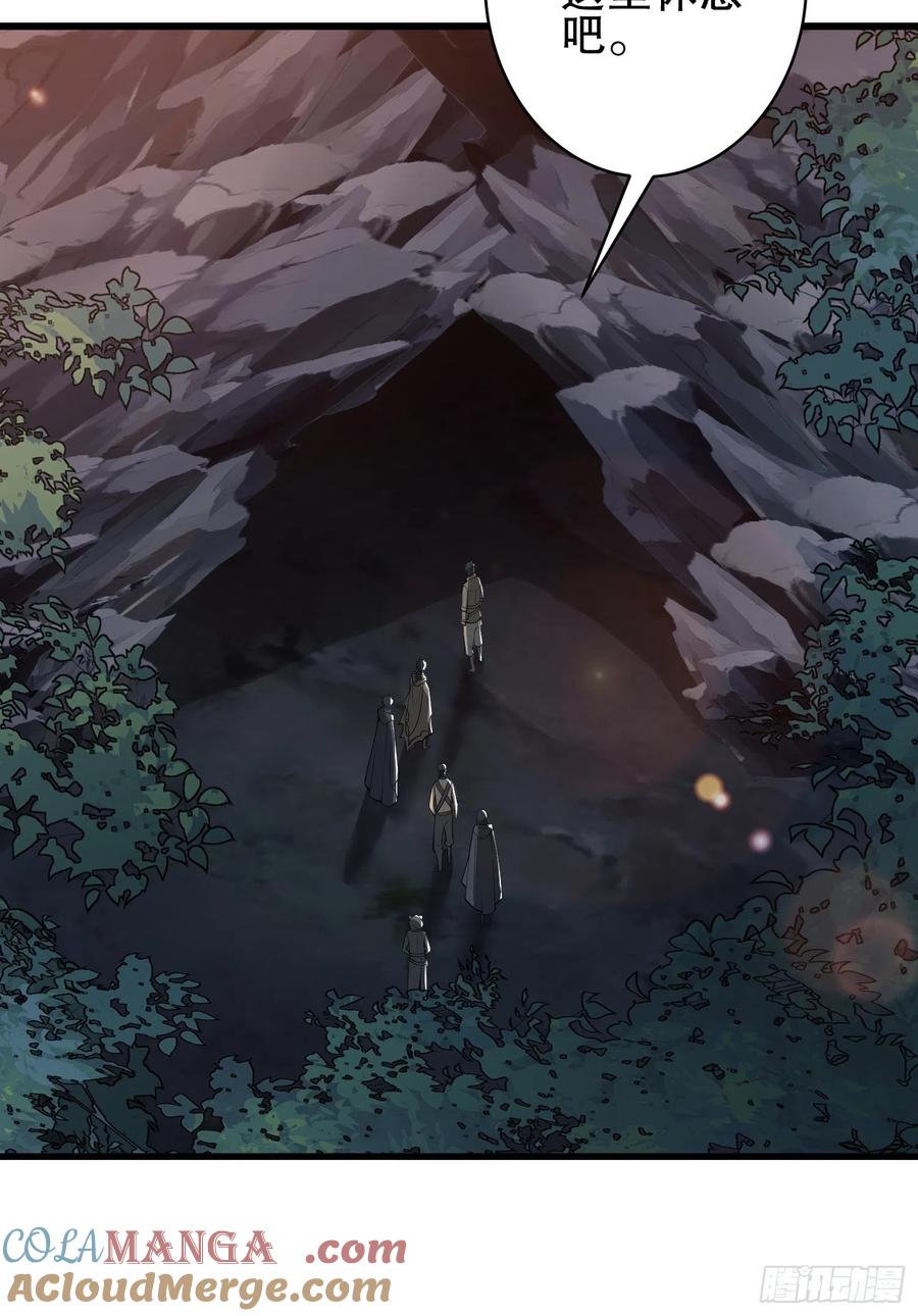 第一序列 第31话 31 史前二维码 第25页