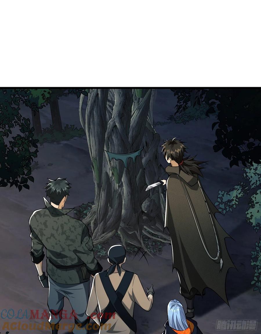 第一序列 第31话 31 史前二维码 第31页