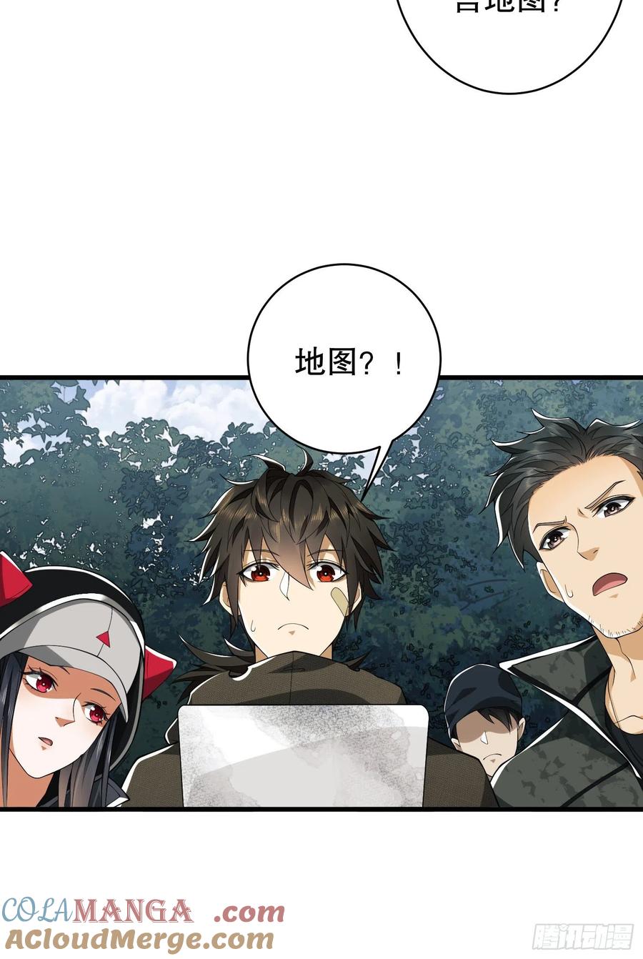 第一序列 第31话 31 史前二维码 第10页