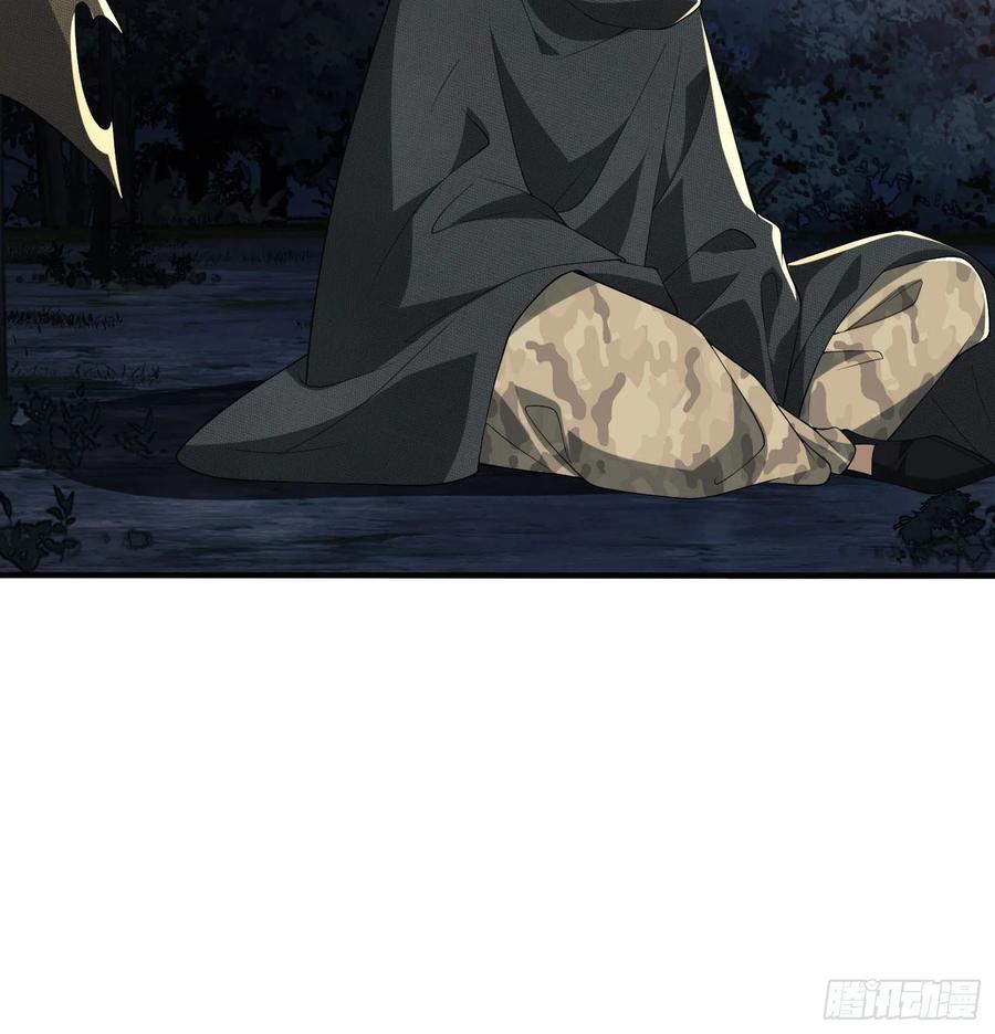 第一序列 第31话 31 史前二维码 第56页