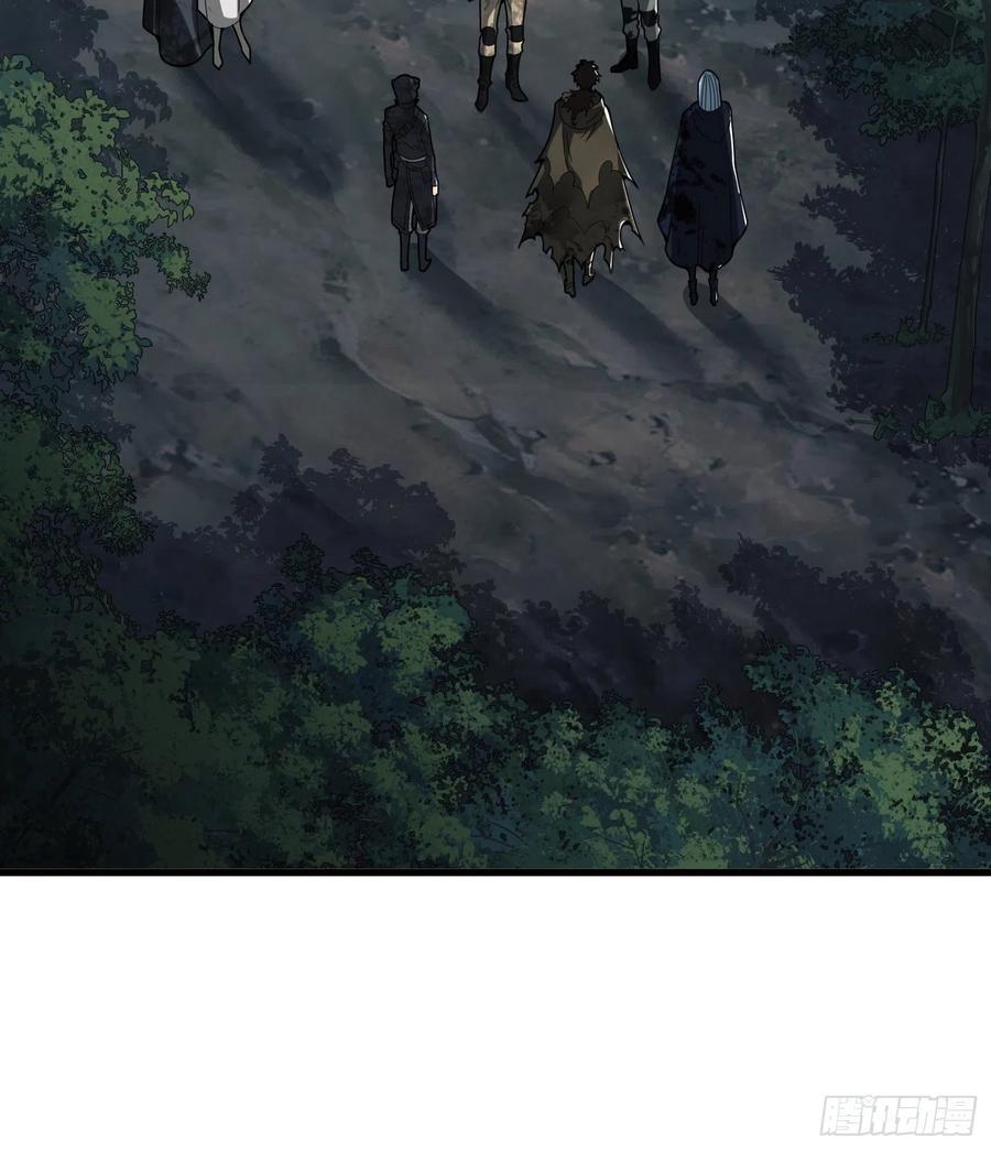 第一序列 第31话 31 史前二维码 第18页
