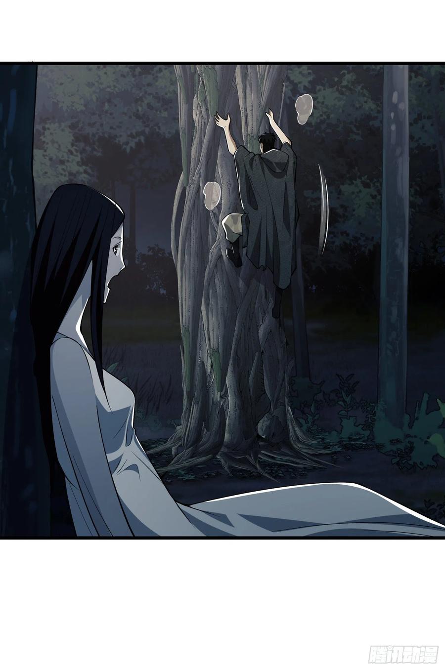 第一序列 第31话 31 史前二维码 第35页