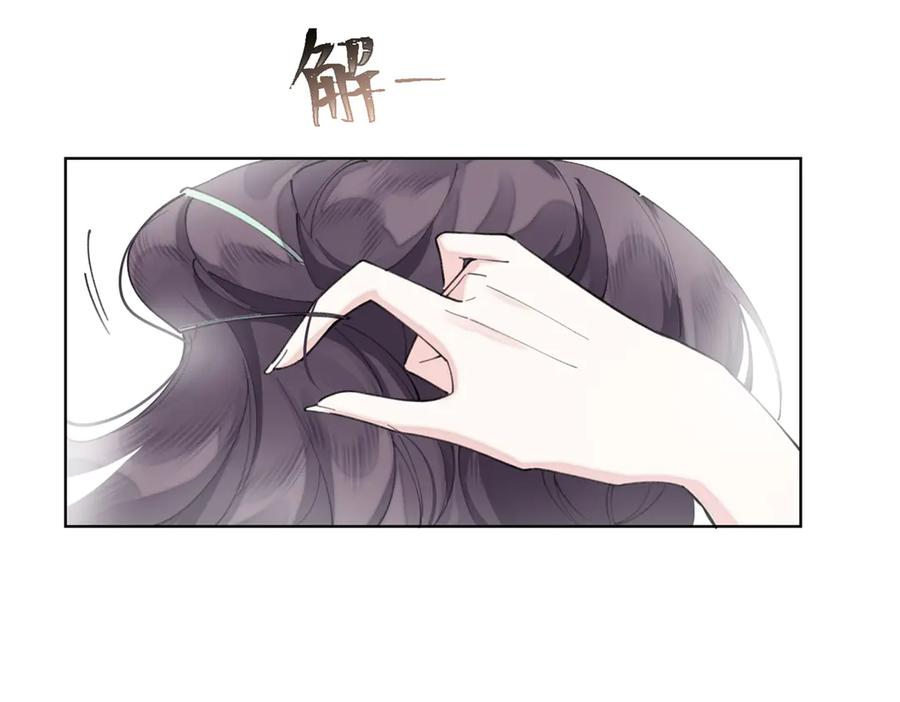 《白天被逃婚晚上被奶凶指挥官求抱抱》30 视线 第23页
