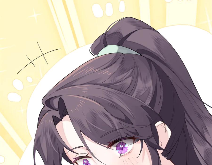 《白天被逃婚晚上被奶凶指挥官求抱抱》30 视线 第14页