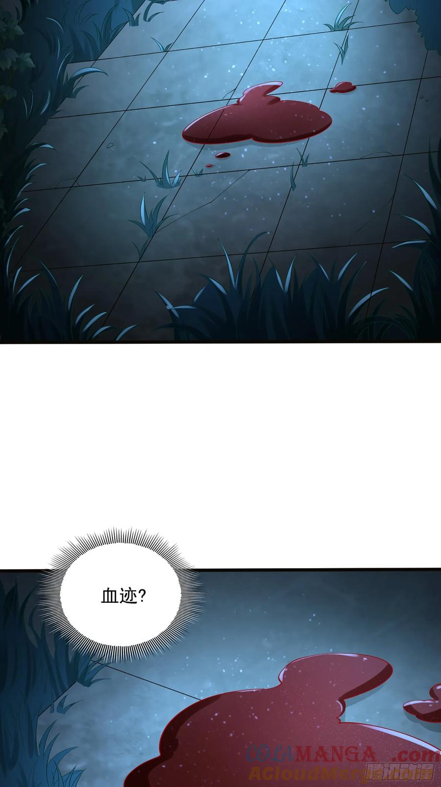 第一序列 第319话 318 调查爬墙虎 第34页
