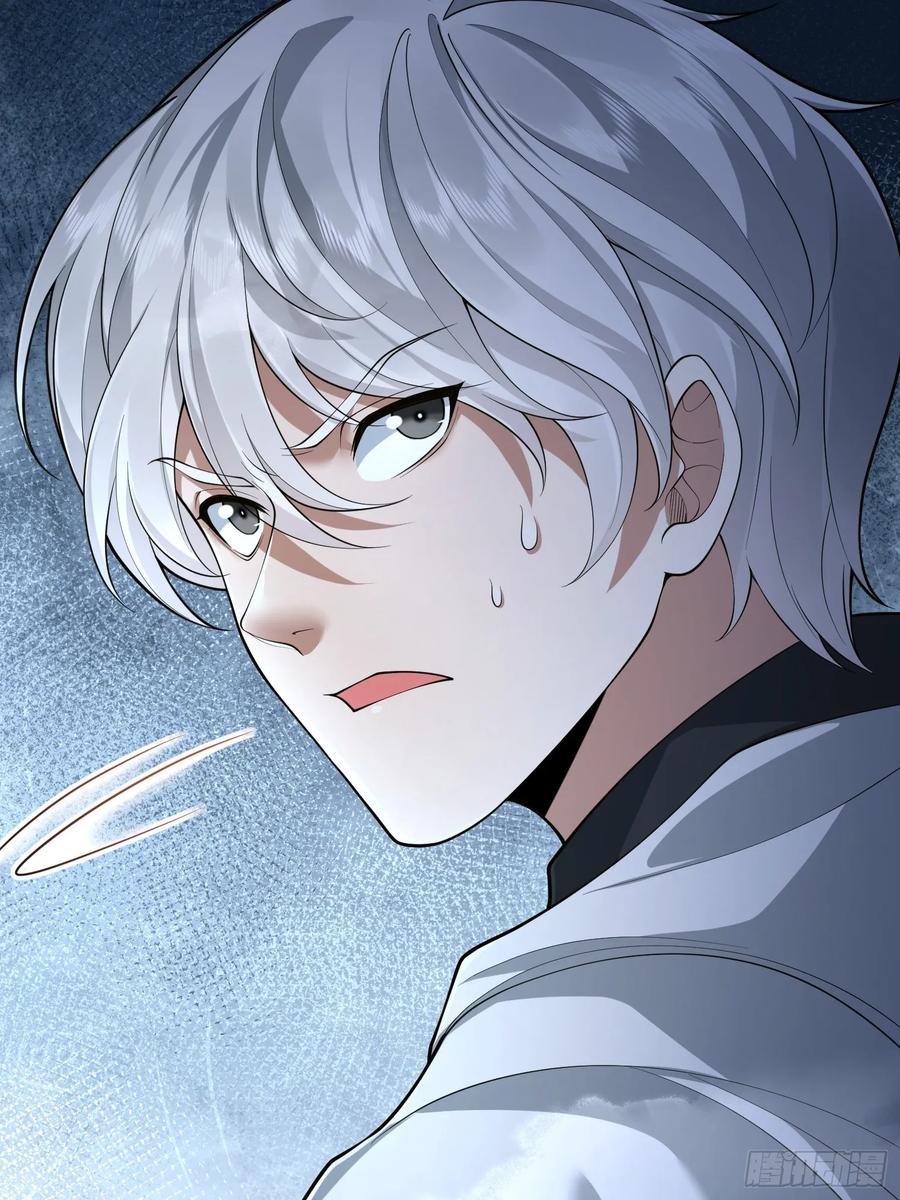 第一序列 第319话 318 调查爬墙虎 第27页