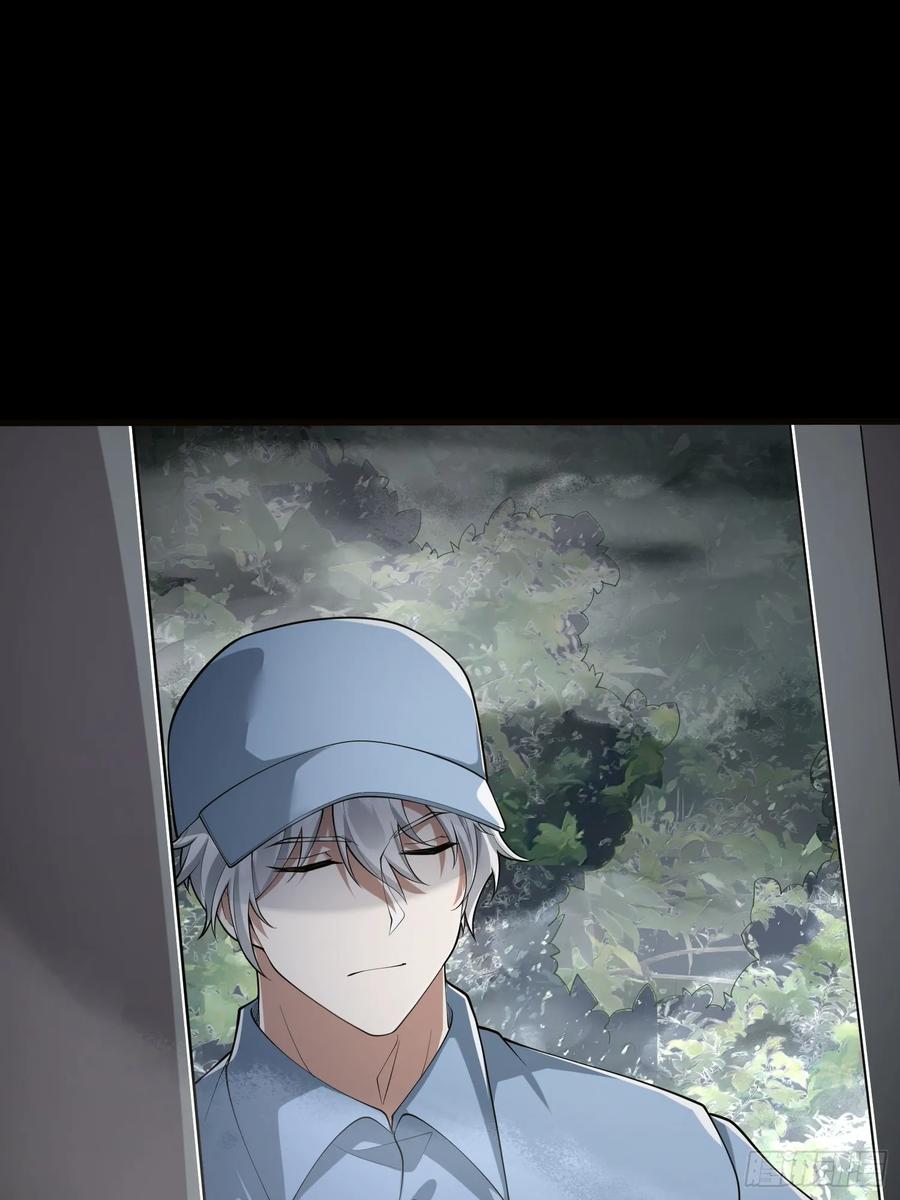 第一序列 第319话 318 调查爬墙虎 第20页
