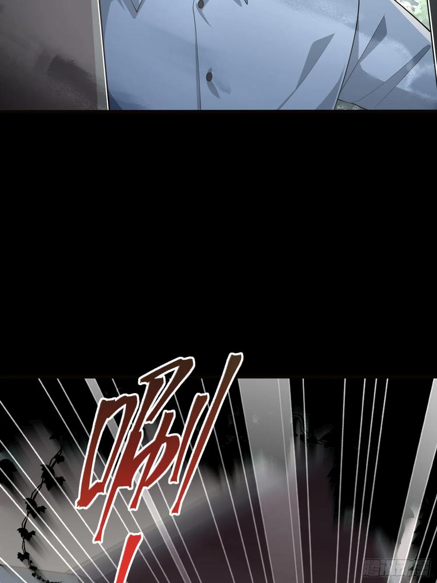 第一序列 第319话 318 调查爬墙虎 第21页