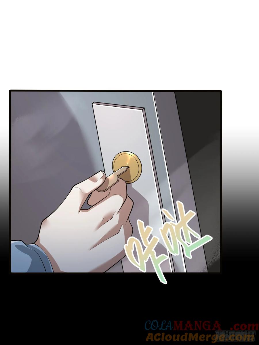 第一序列 第319话 318 调查爬墙虎 第19页