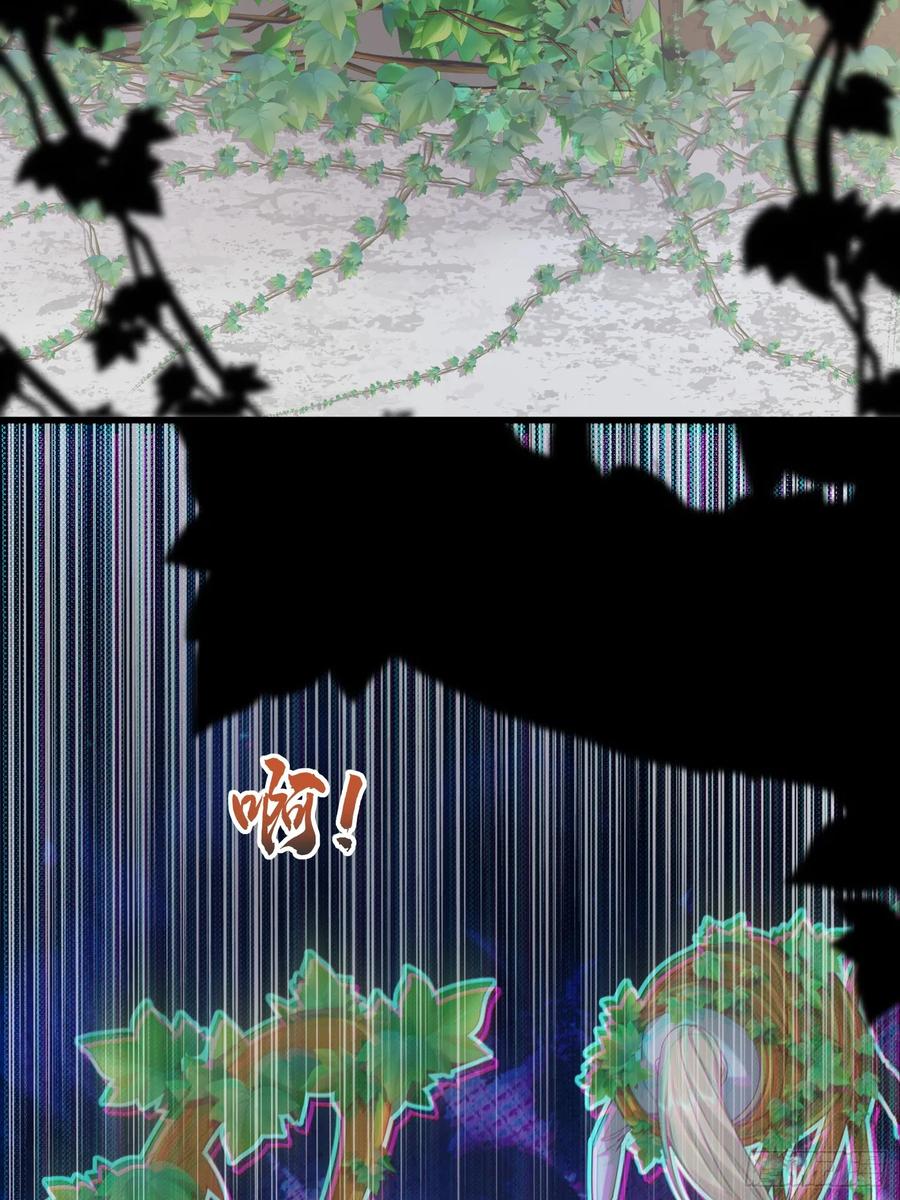 第一序列 第320话 319 吃人爬山虎 第50页