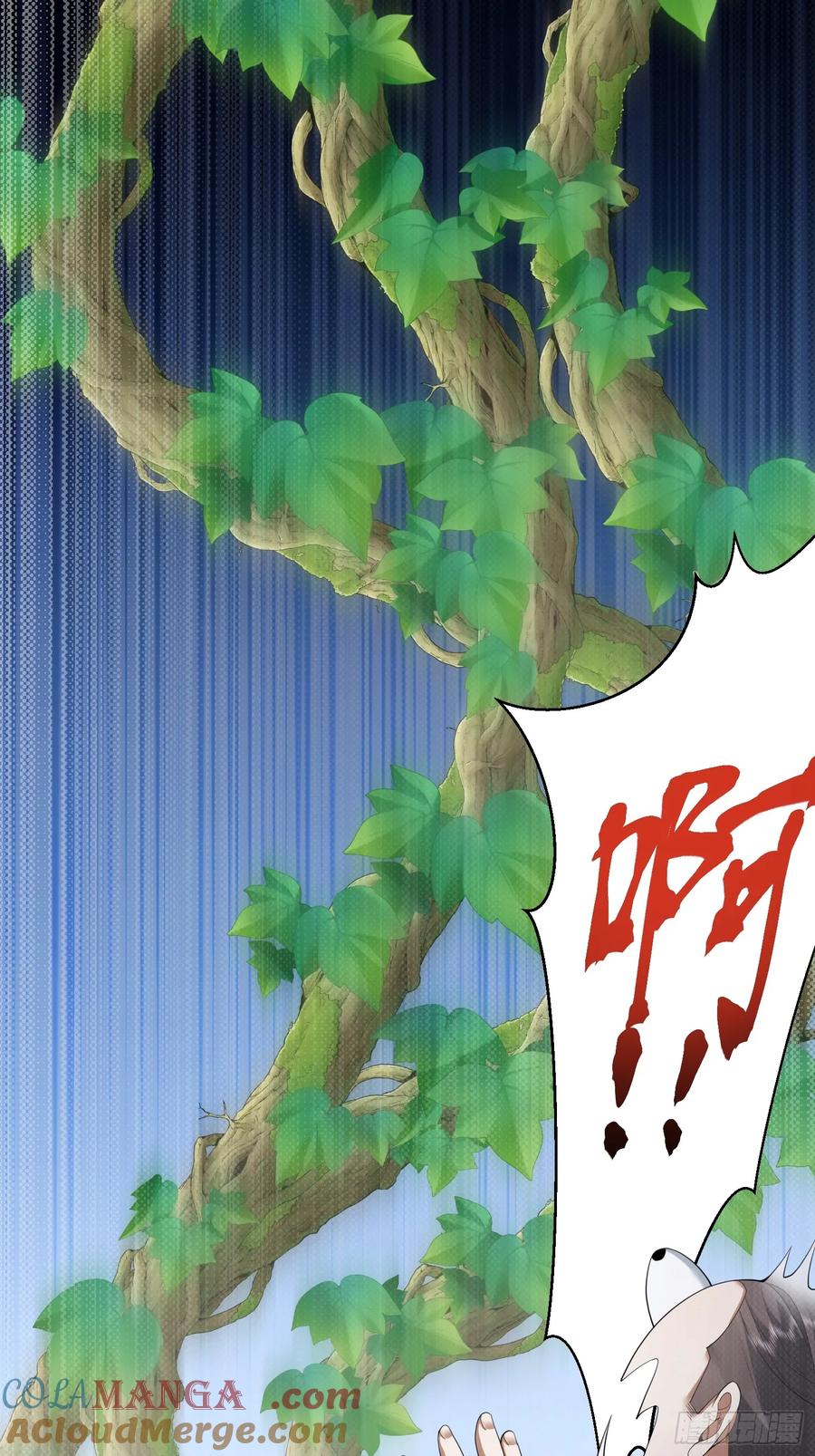 第一序列 第320话 319 吃人爬山虎 第58页