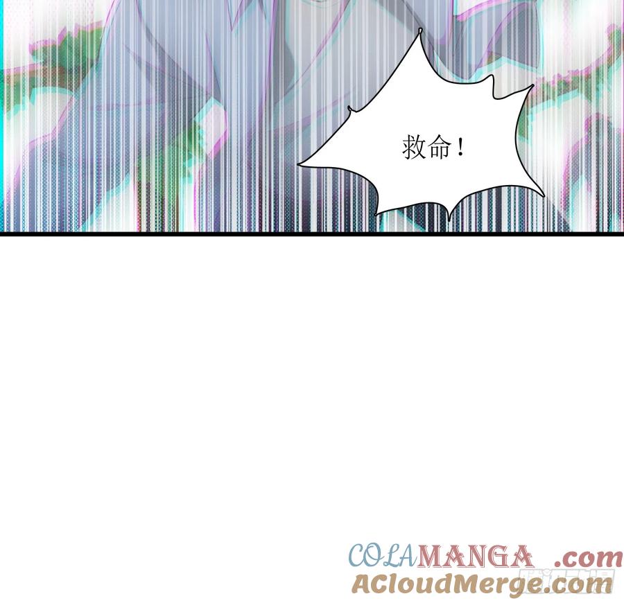 第一序列 第320话 319 吃人爬山虎 第52页