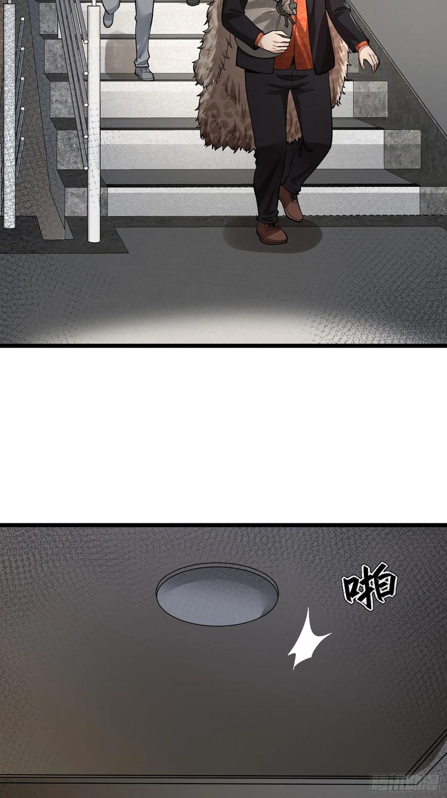 第一序列 第320话 319 吃人爬山虎 第20页