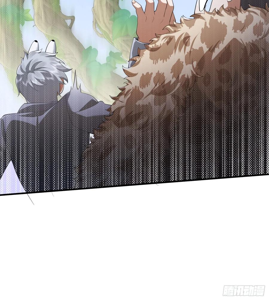 第一序列 第320话 319 吃人爬山虎 第59页