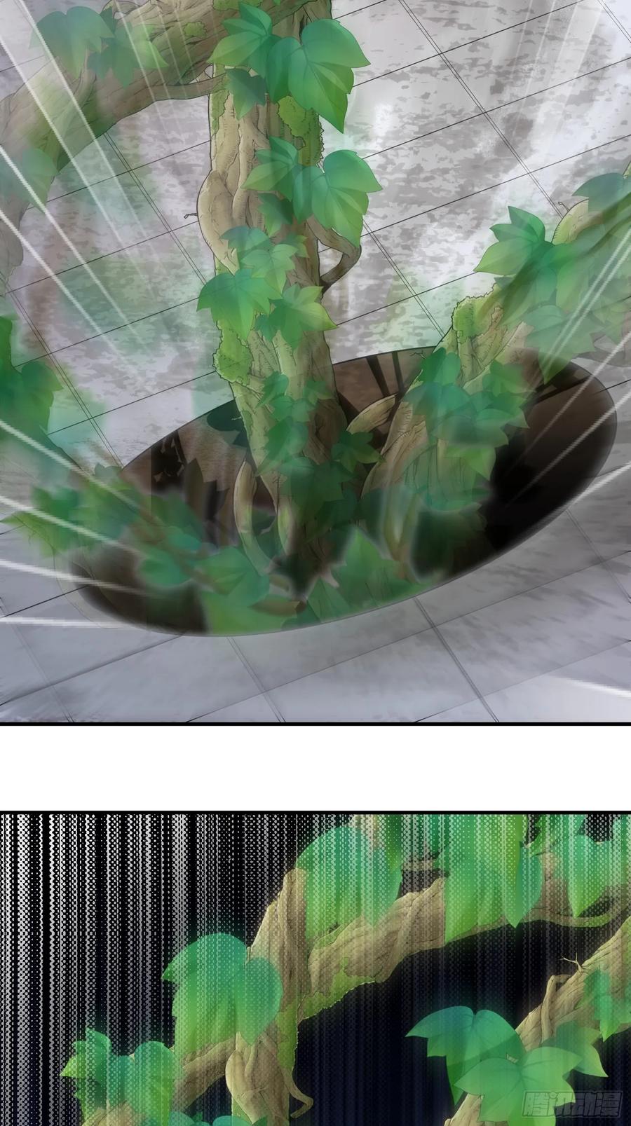 第一序列 第320话 319 吃人爬山虎 第57页
