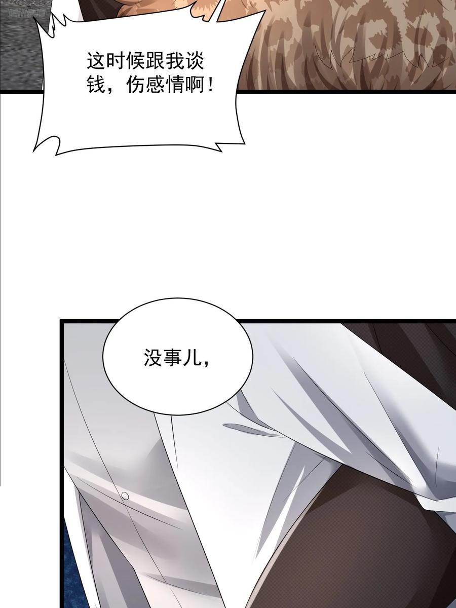 第一序列 第321话 320 坚守 第12页