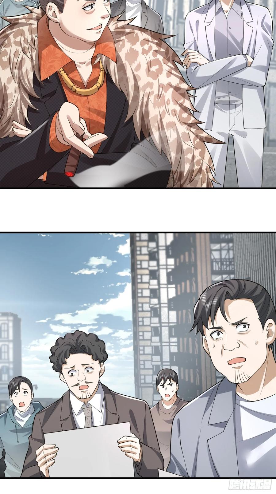 第一序列 第321话 320 坚守 第48页