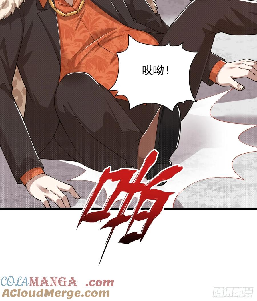 第一序列 第321话 320 坚守 第28页