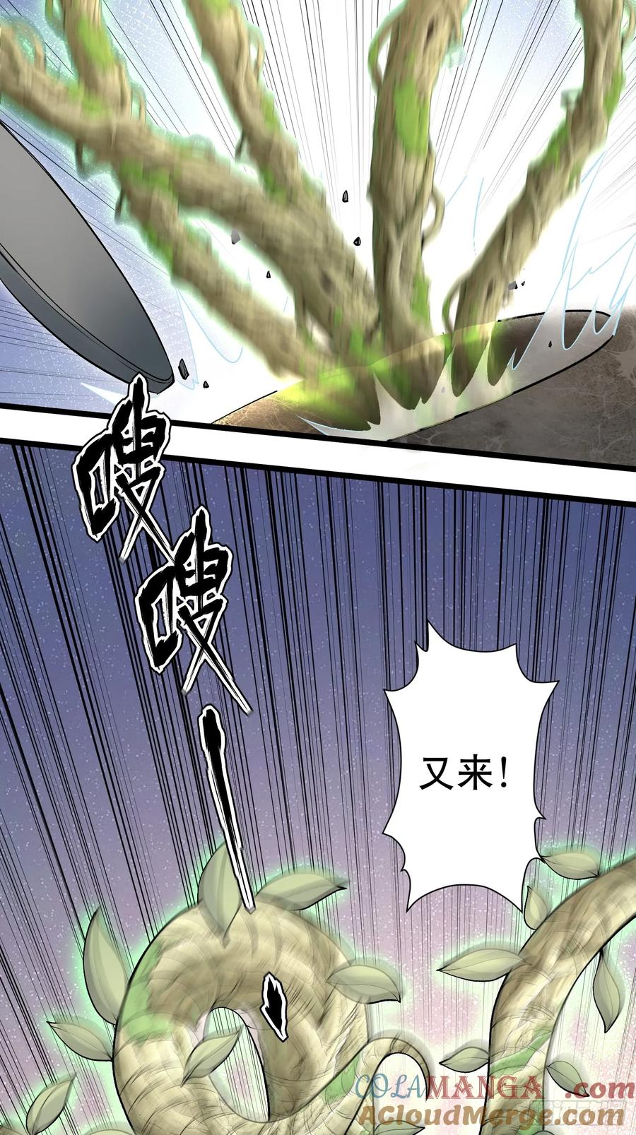 第一序列 第321话 320 坚守 第19页