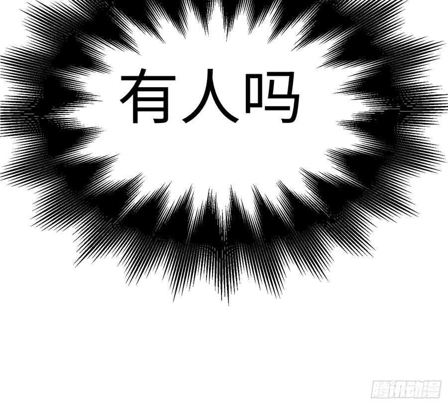 第一序列 第322话 321 进入堡垒 第66页
