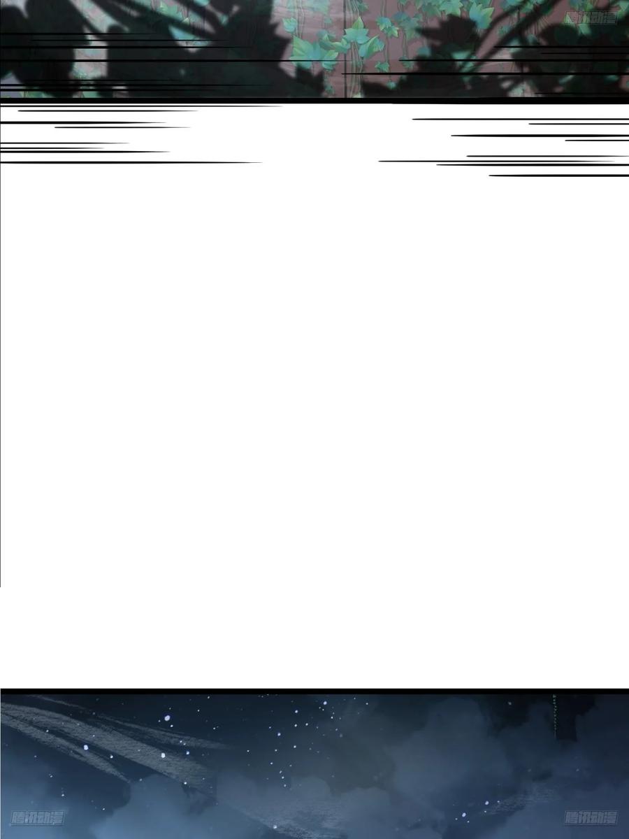 第一序列 第322话 321 进入堡垒 第5页