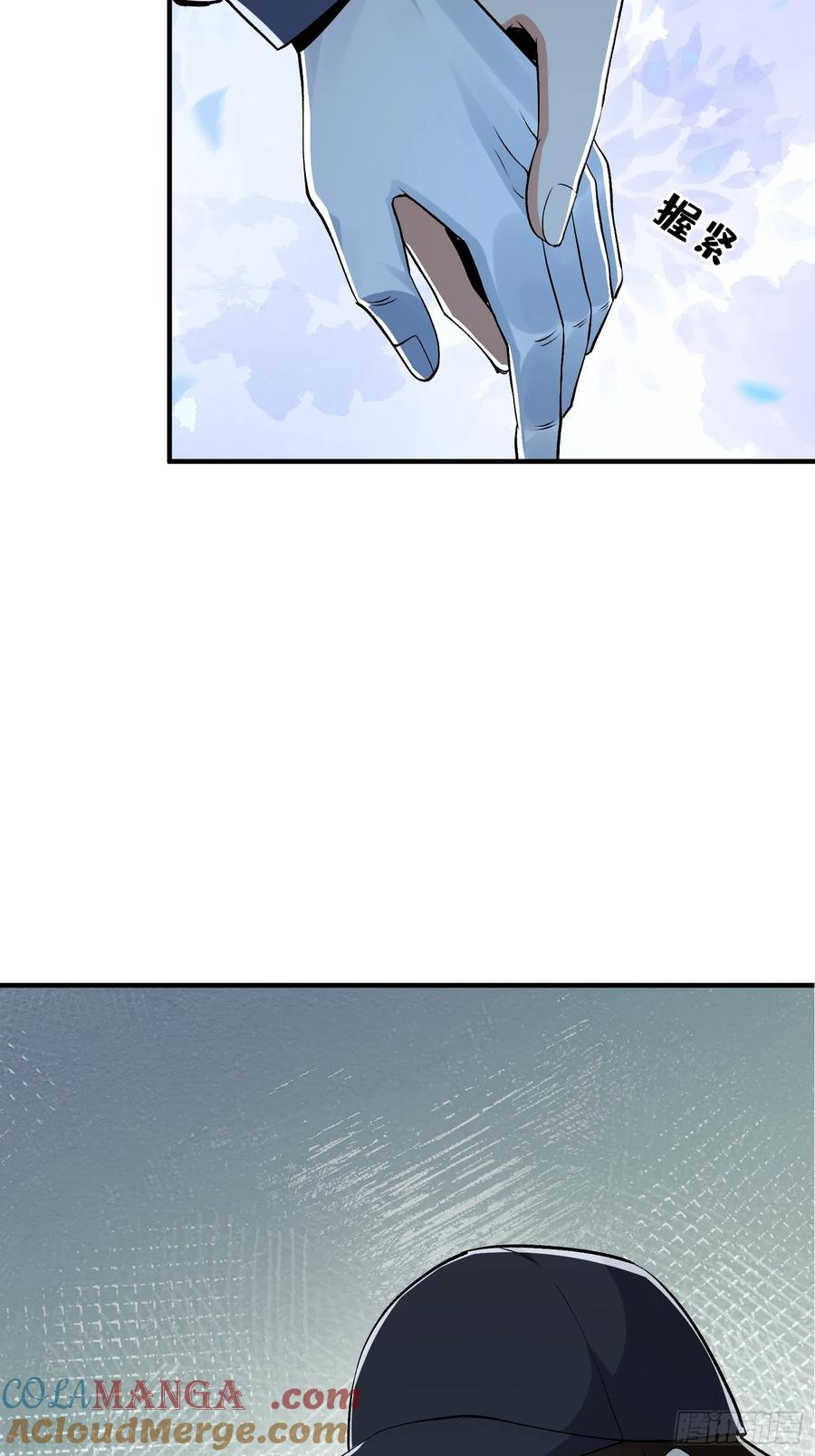第一序列 第322话 321 进入堡垒 第46页
