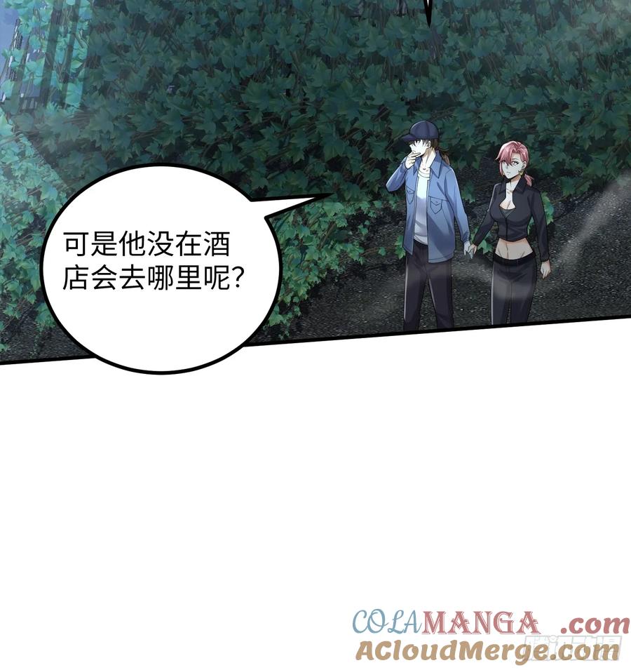 第一序列 第322话 321 进入堡垒 第58页