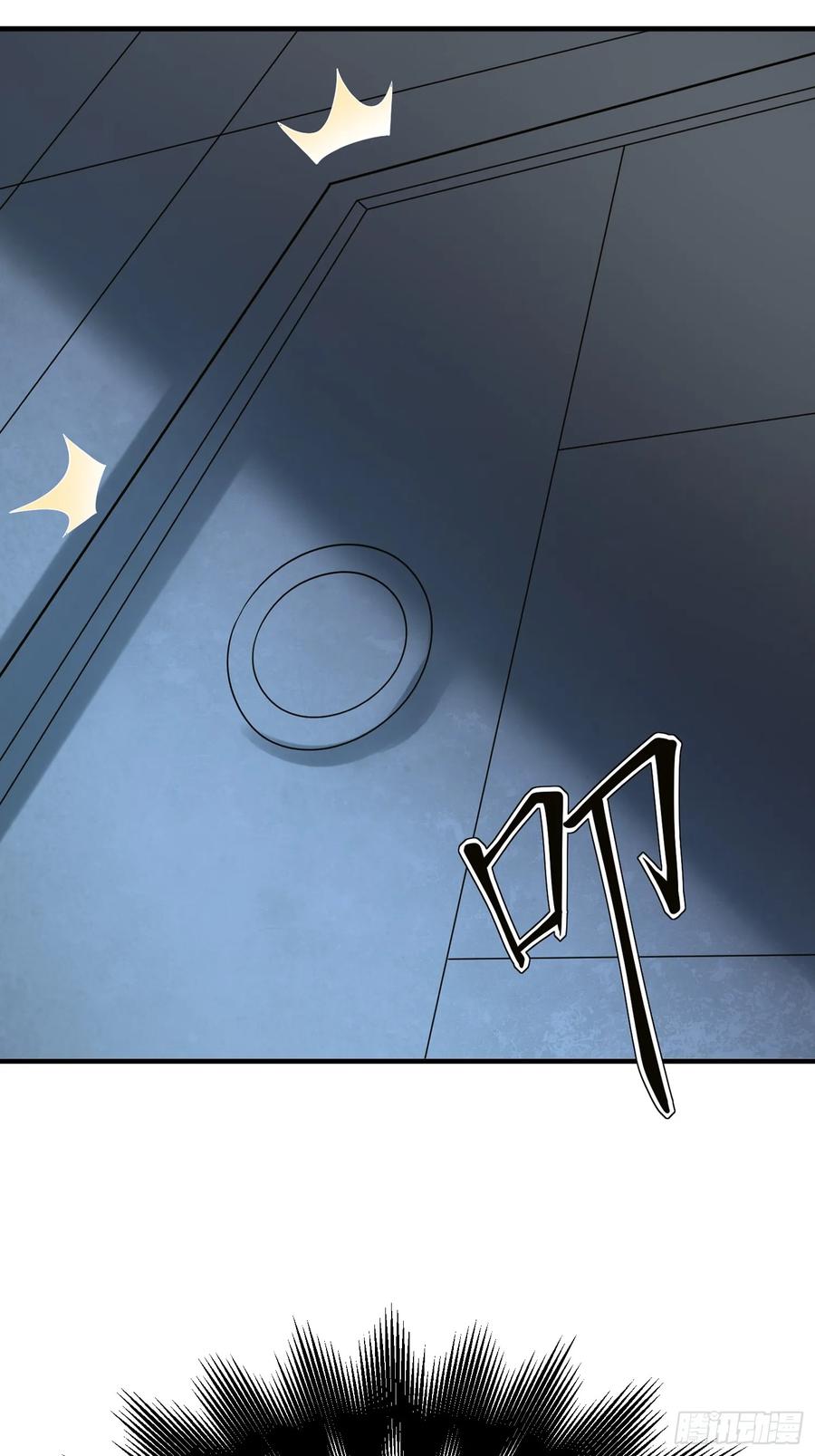 第一序列 第322话 321 进入堡垒 第65页