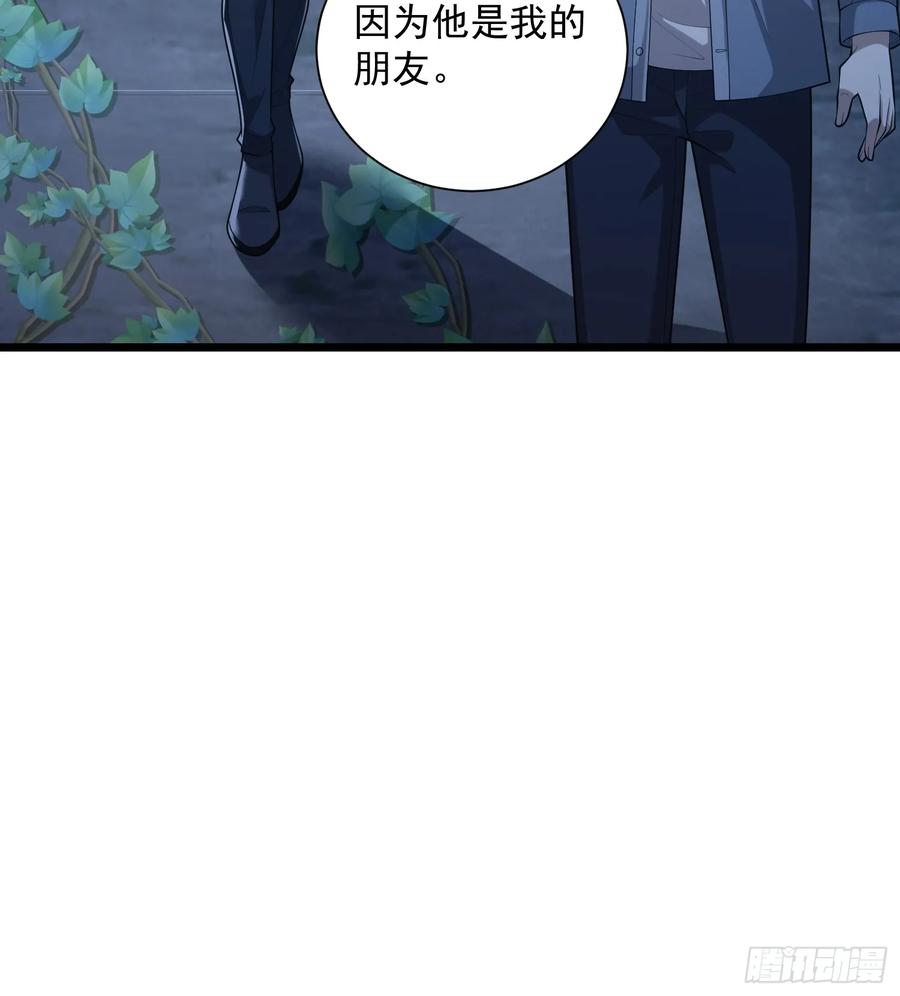第一序列 第322话 321 进入堡垒 第14页