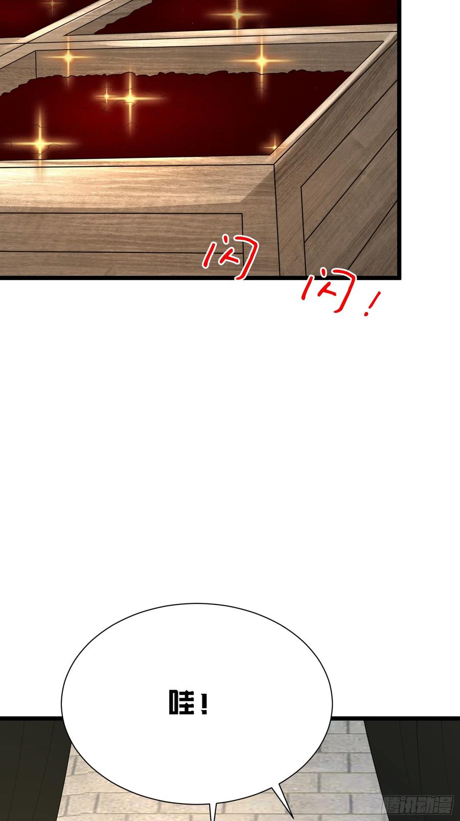 第一序列 第323话 322 我要去见他 第67页