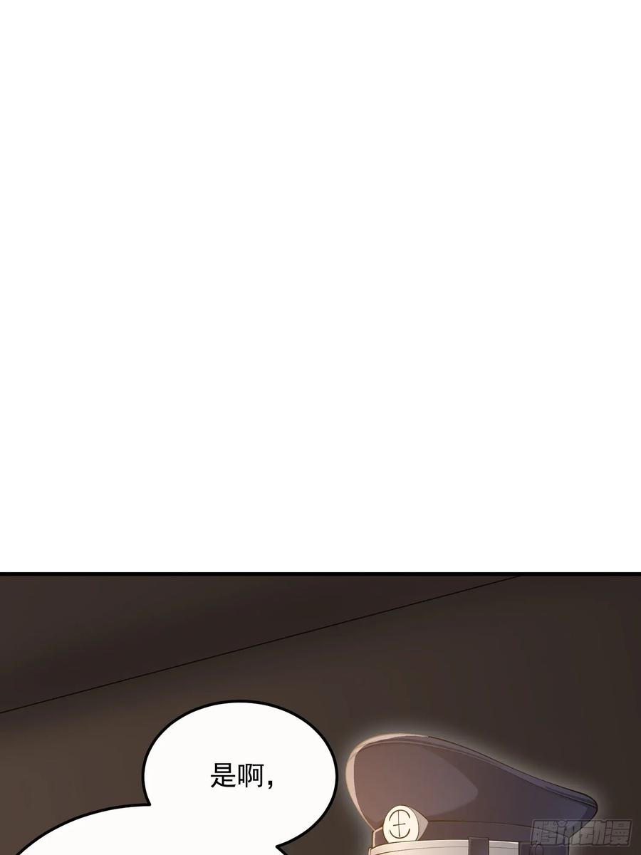 第一序列 第323话 322 我要去见他 第87页