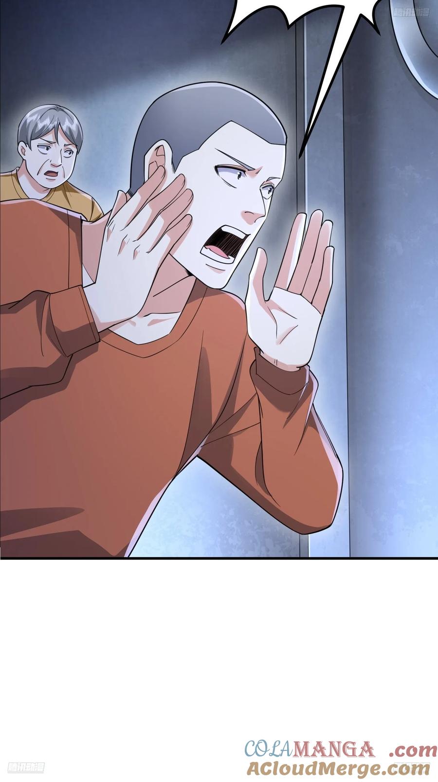 第一序列 第323话 322 我要去见他 第5页