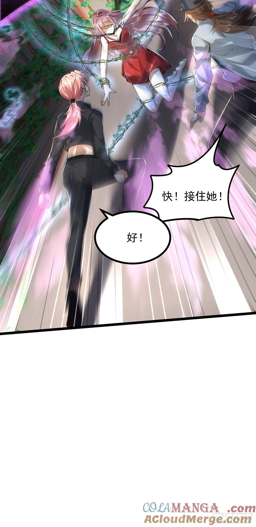 第一序列 第324话 323 再见李然 第88页