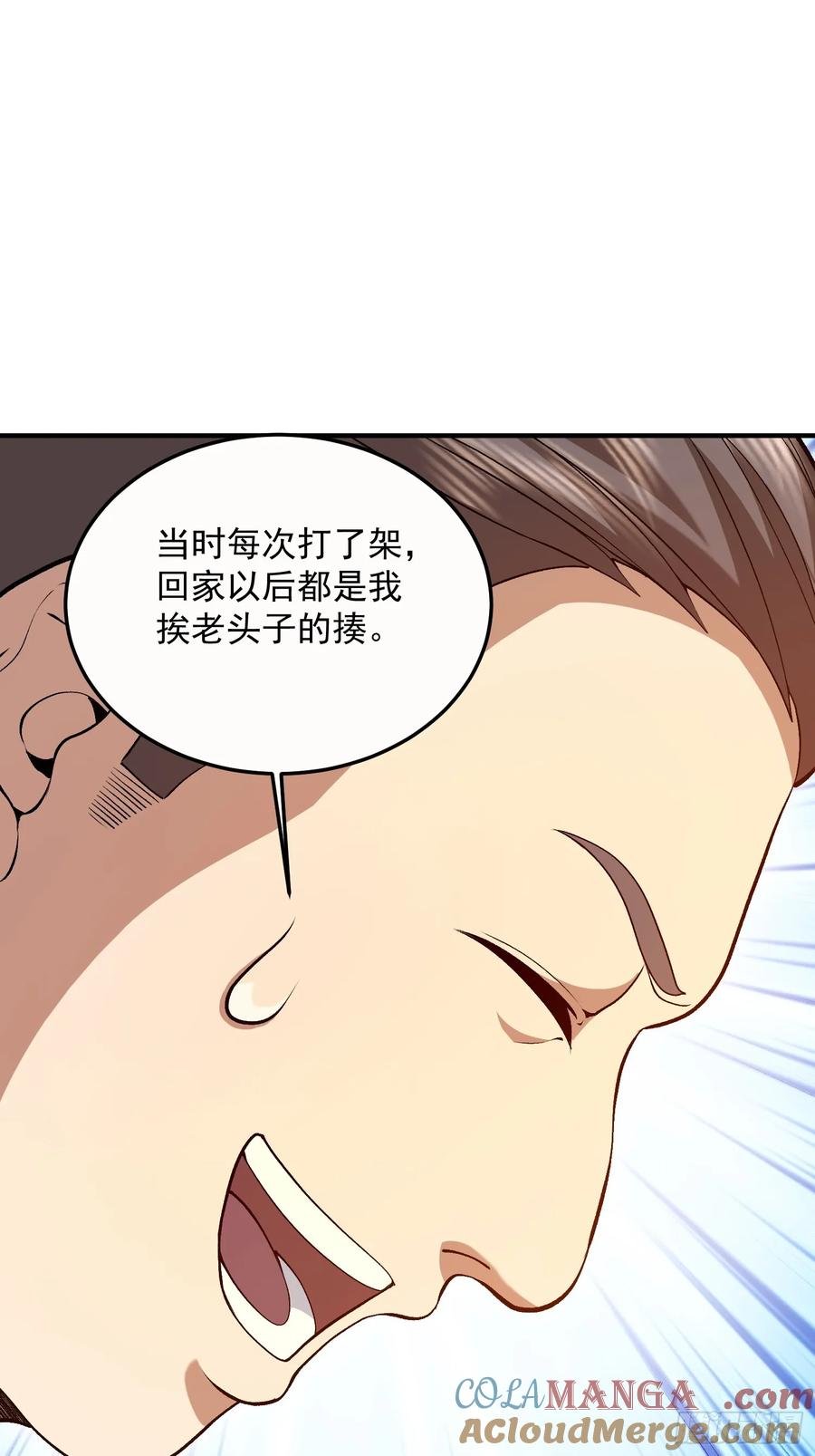 第一序列 第324话 323 再见李然 第40页