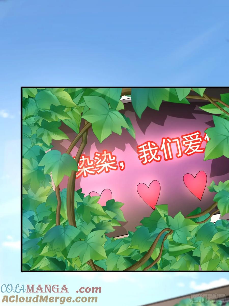 第一序列 第324话 323 再见李然 第58页