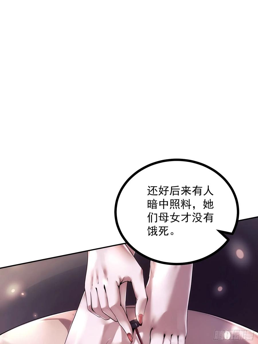 第一序列 第324话 323 再见李然 第71页