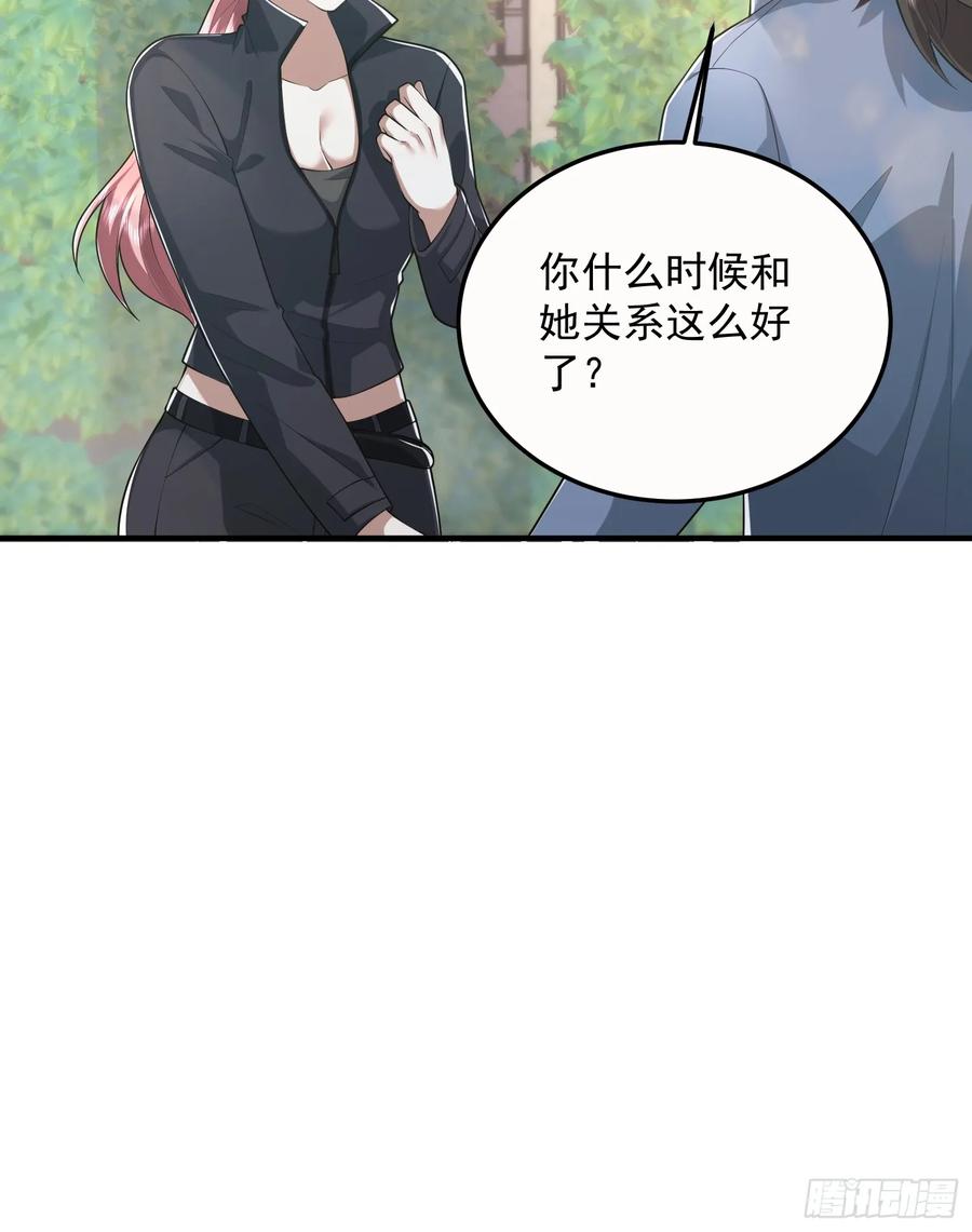 第一序列 第324话 323 再见李然 第66页
