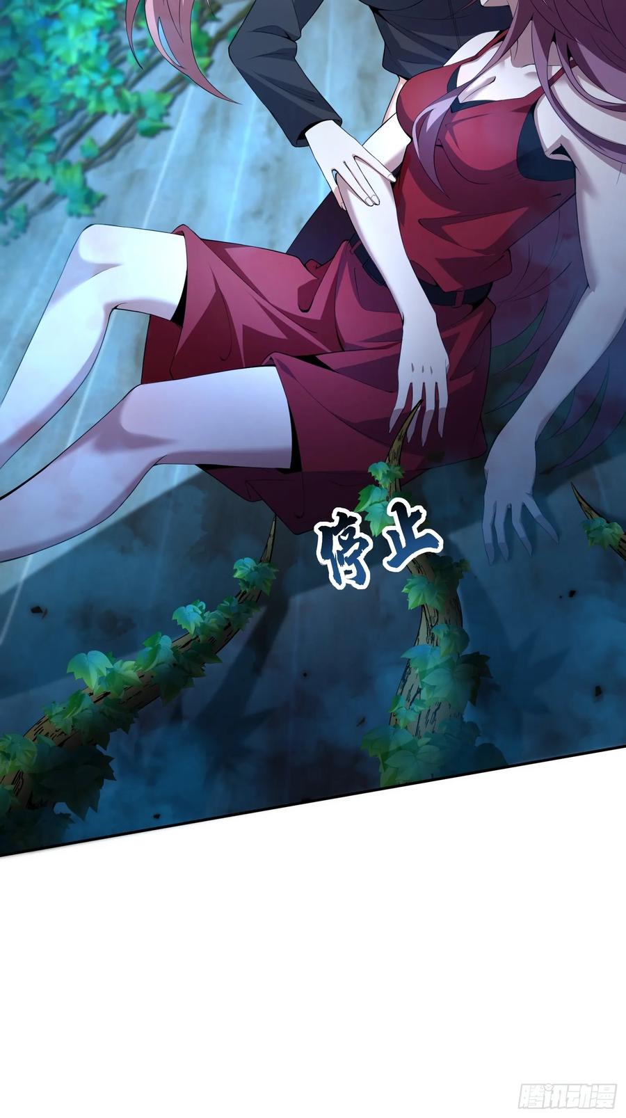 第一序列 第324话 323 再见李然 第90页