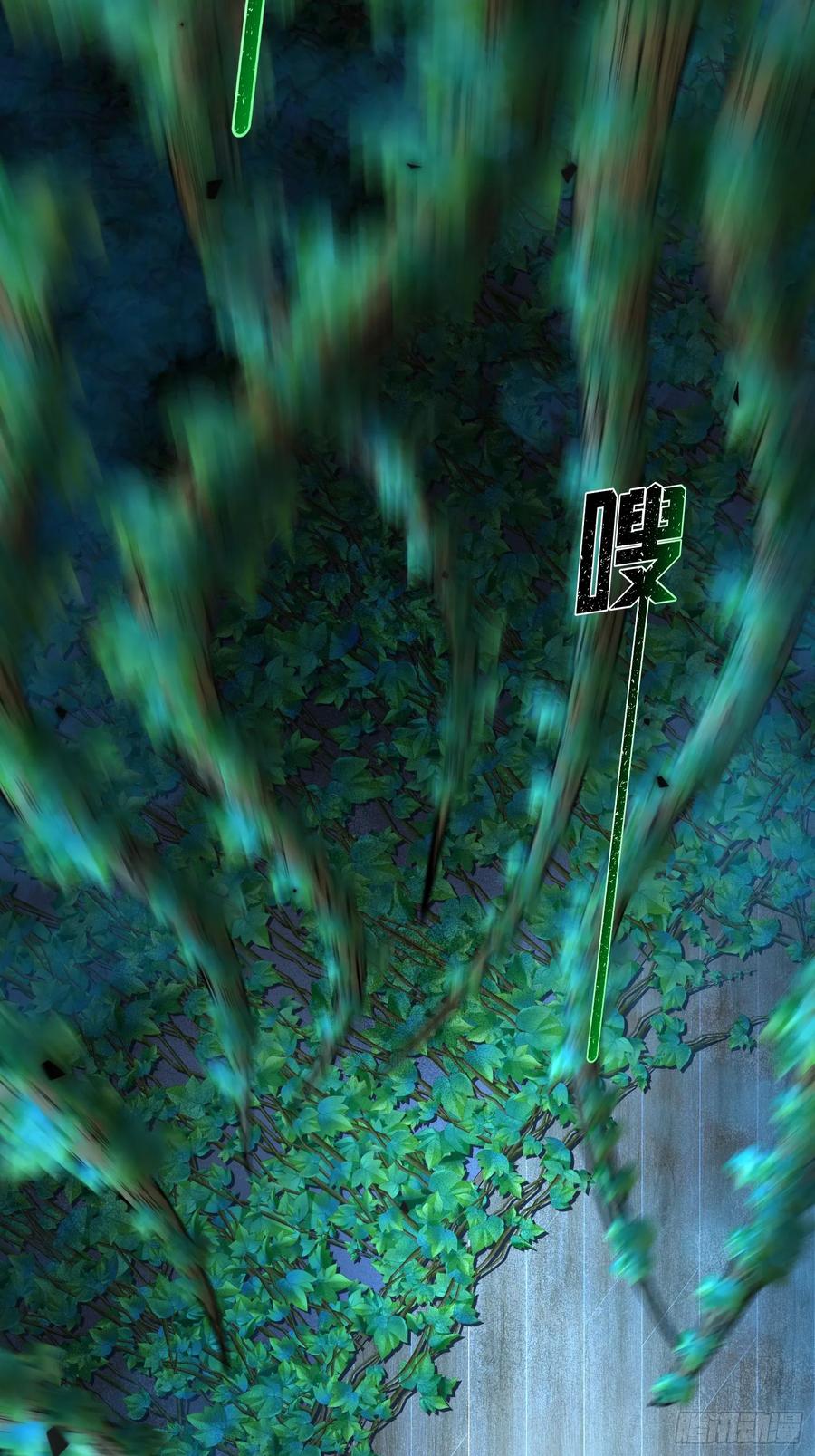 第一序列 第324话 323 再见李然 第92页