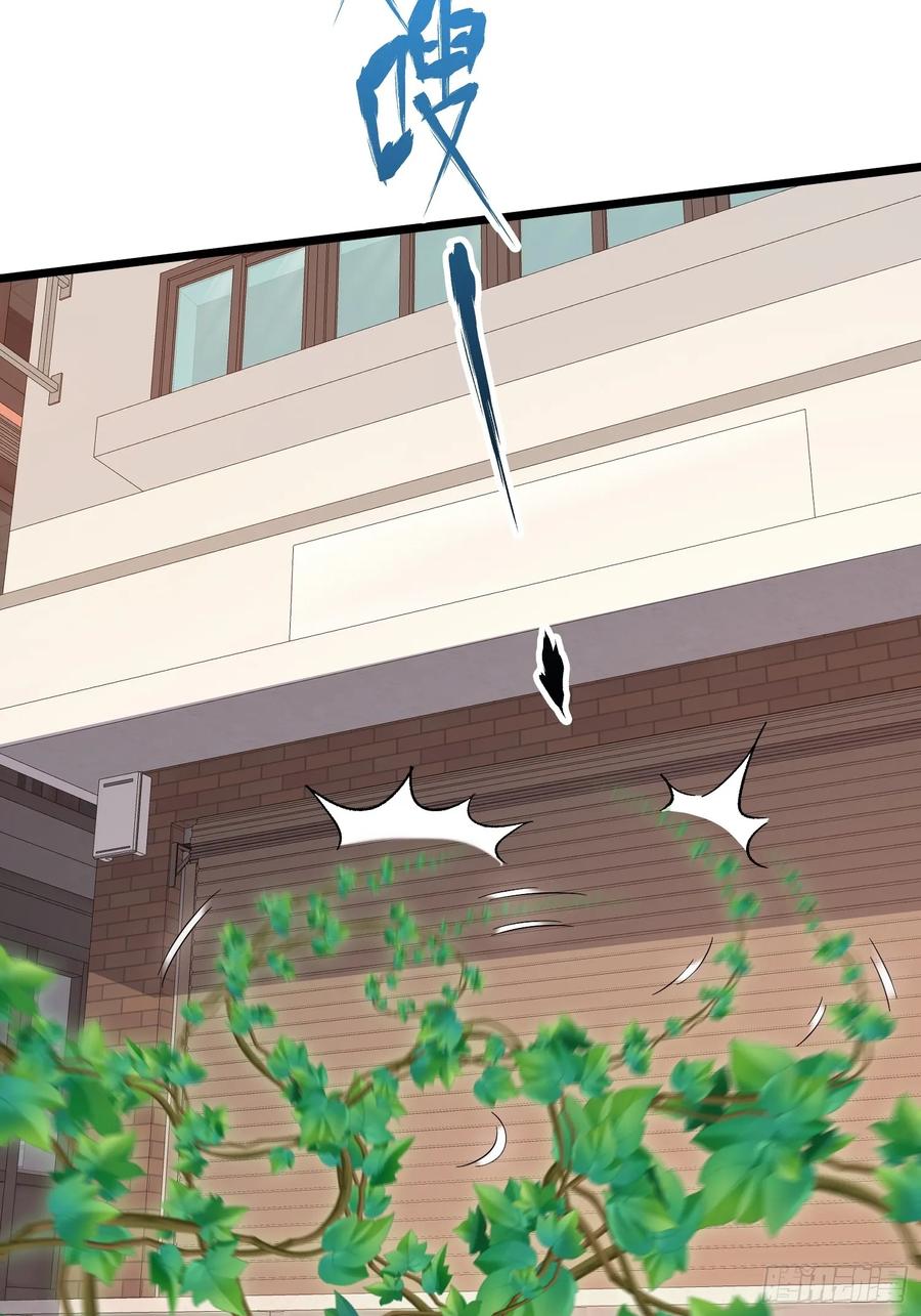 第一序列 第324话 323 再见李然 第54页