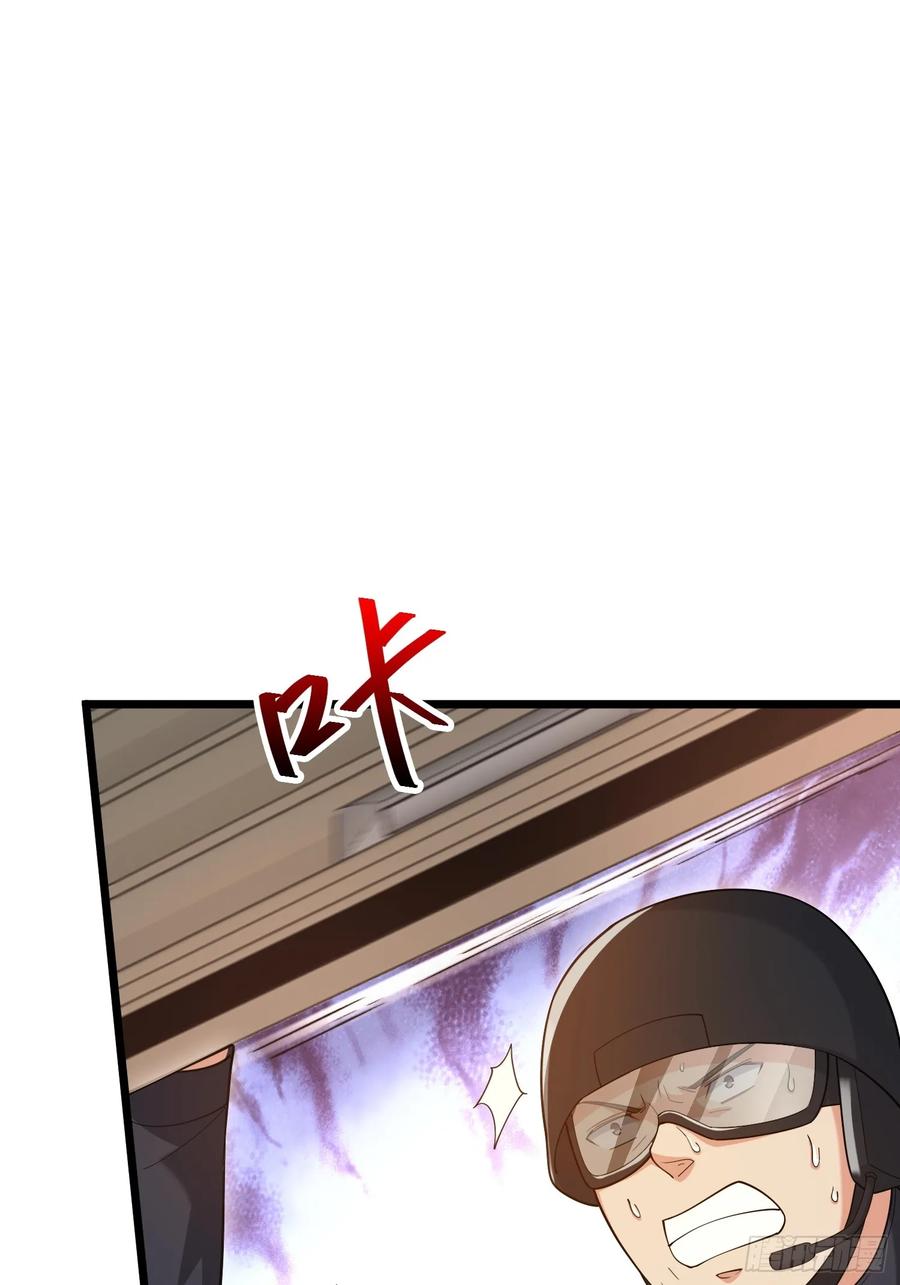 第一序列 第324话 323 再见李然 第48页