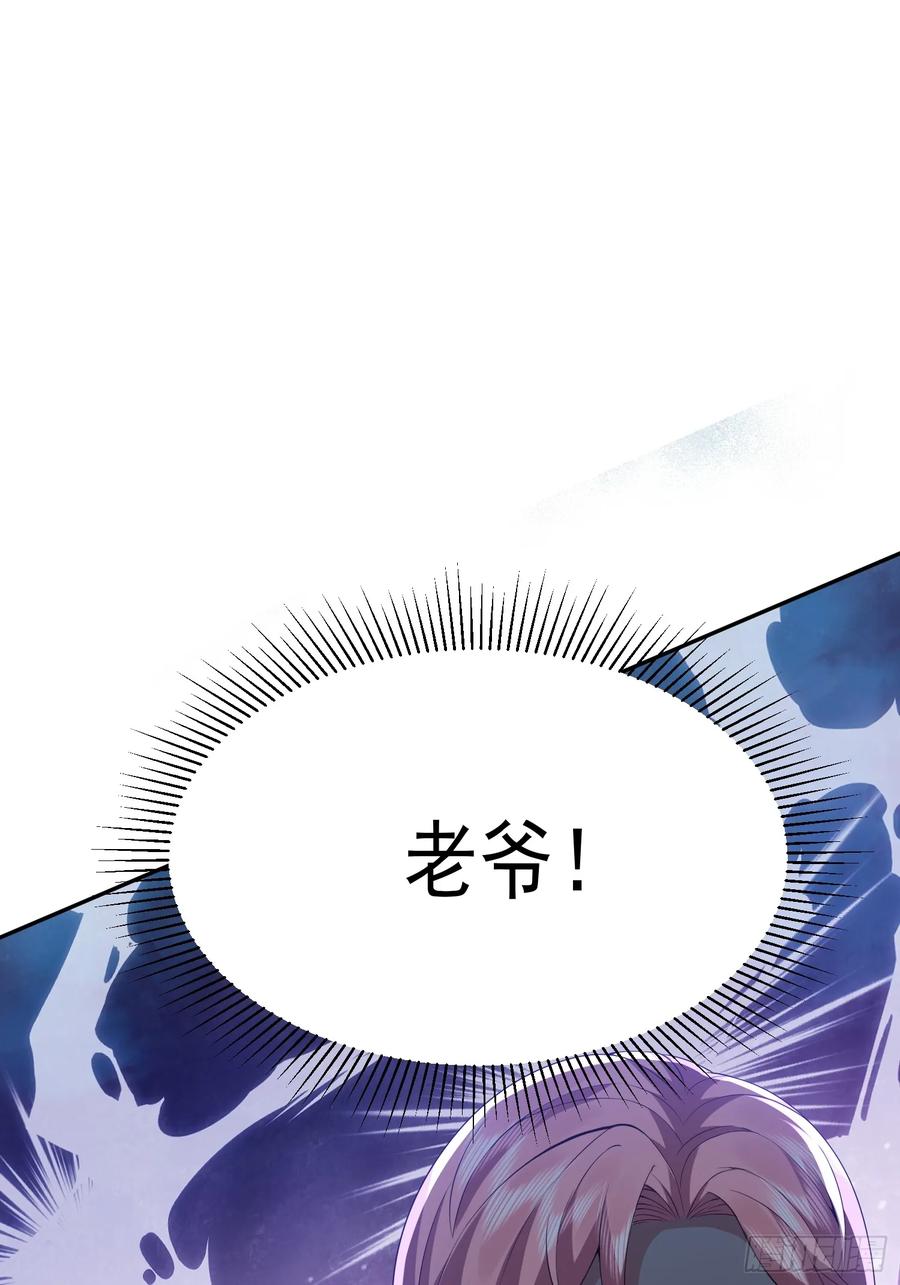 第一序列 第324话 323 再见李然 第95页